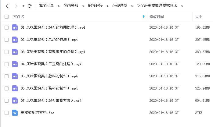 文件截图.jpg