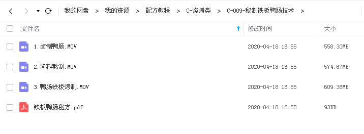 文件截图.jpg