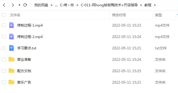 文件截图.jpg