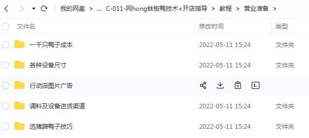 文件截图2.jpg