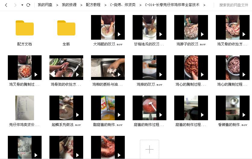 文件截图-1.jpg