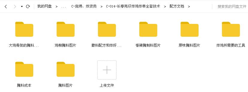 文件截图-2.jpg