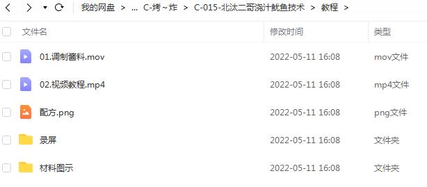 文件截图-1.jpg