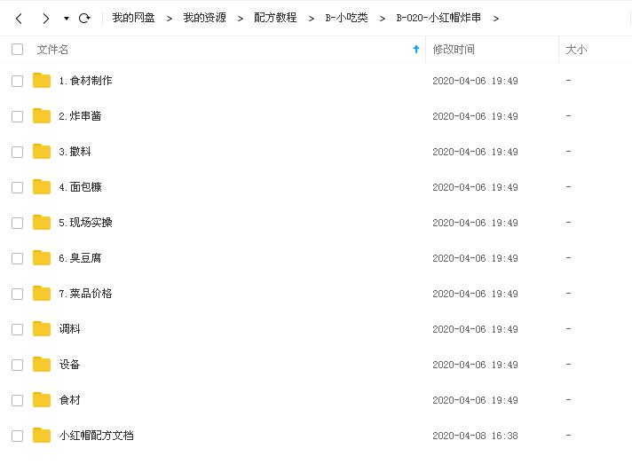 文件截图.jpg