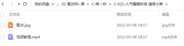 文件截图.jpg