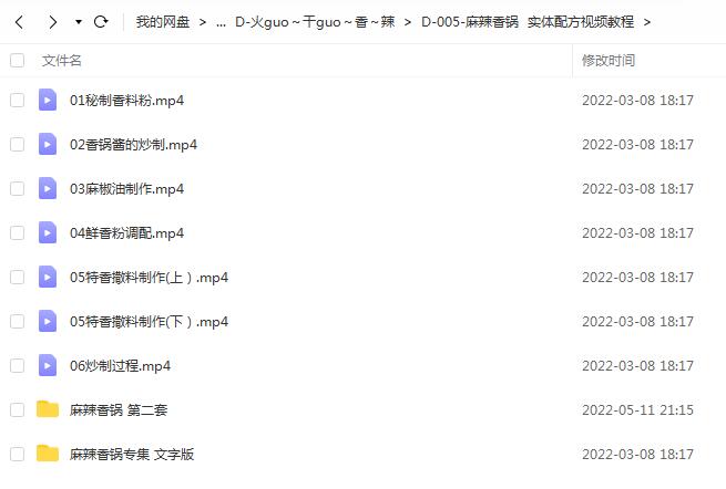 文件截图.jpg
