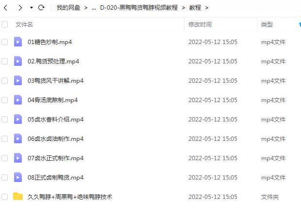 QQ截图20220512150636.jpg