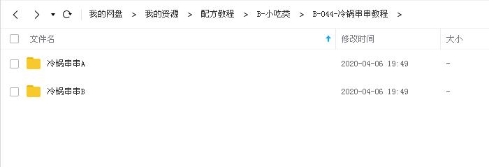文件截图-1-1.jpg