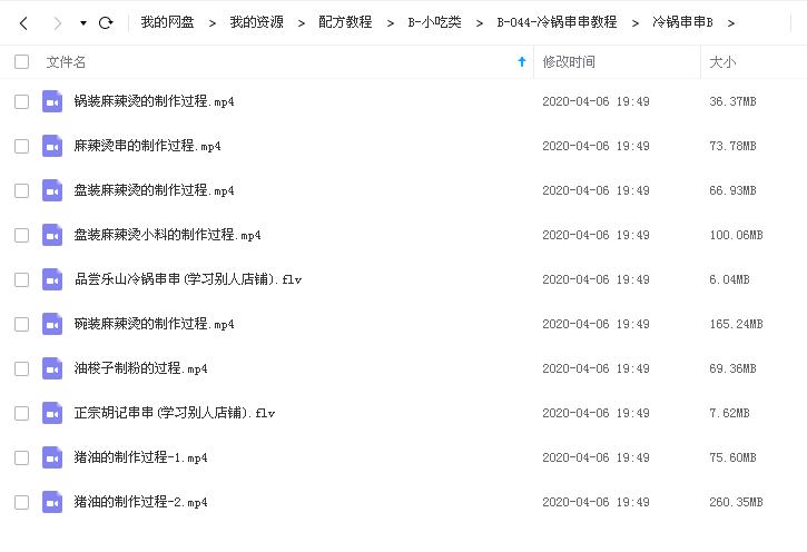 文件截图-2.jpg