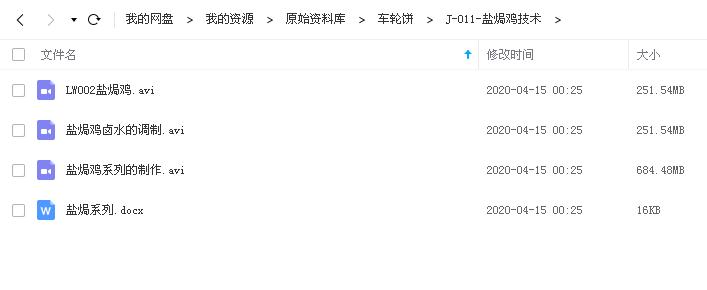 文件截图.jpg