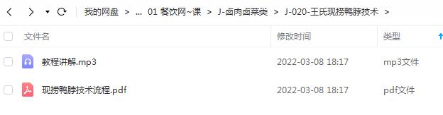 文件截图.jpg