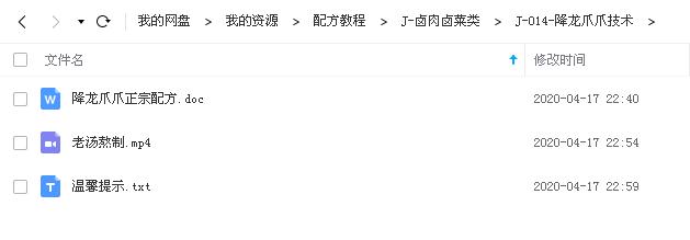 文件截图.jpg