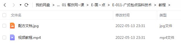 文件截图.jpg