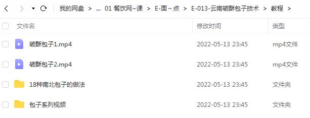 QQ截图20220513235041.jpg