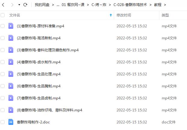 QQ截图20220515153229.jpg