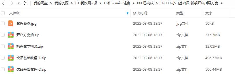 文件截图-1.jpg