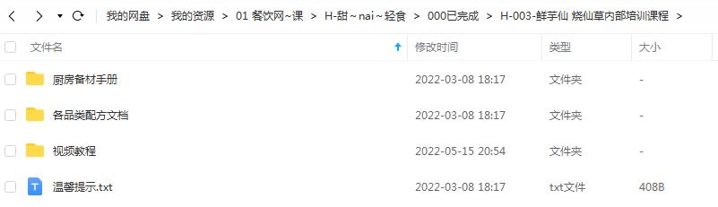 文件截图.jpg