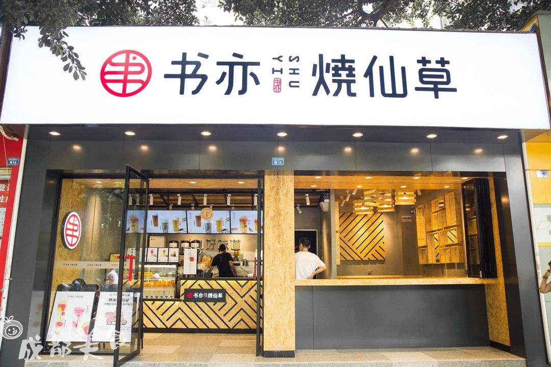 店面.jpg