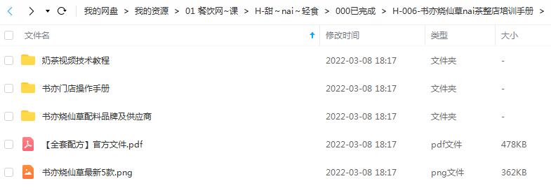 文件截图-1.jpg