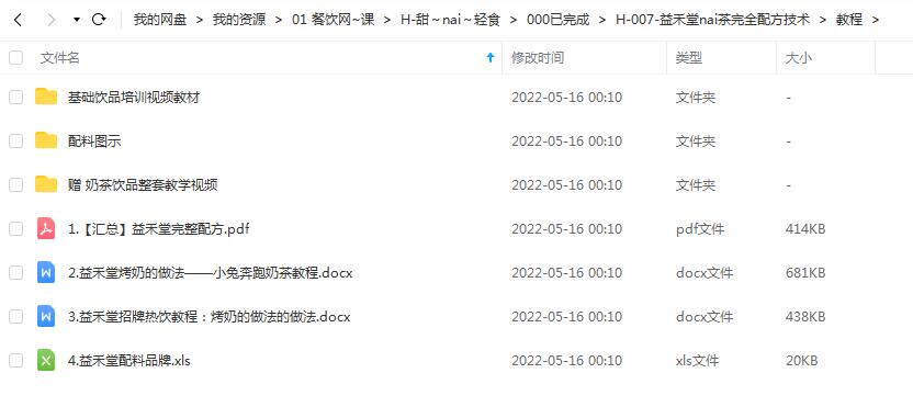 文件截图.jpg