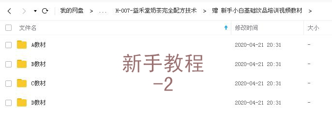 新手教程-2.jpg