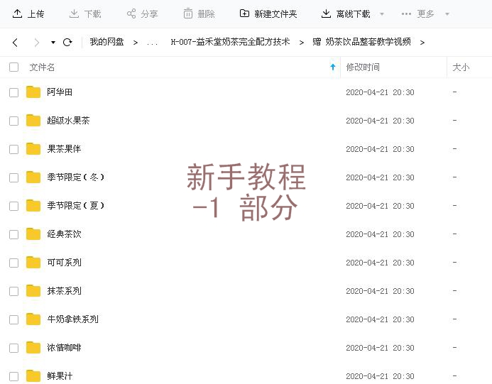 新手教程-1.jpg