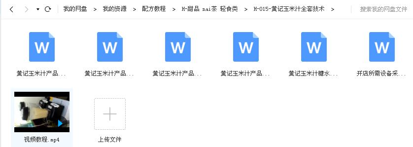 文件截图.jpg