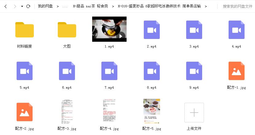 文件截图.jpg
