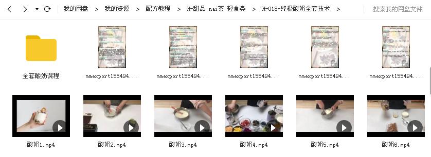 文件截图.jpg