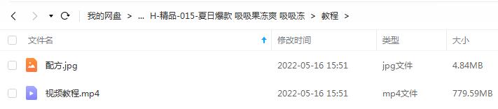 文件截图.jpg