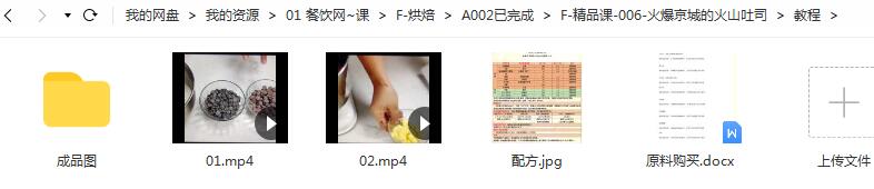 文件截图-1.jpg