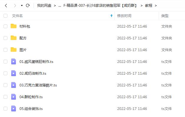 文件截图-1.jpg