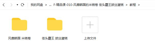 文件截图-1.jpg