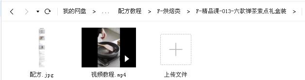 文件截图.jpg