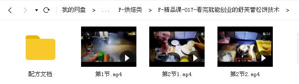 文件截图-1.jpg