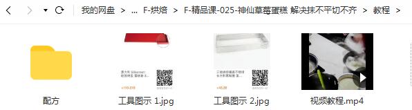 文件截图.jpg