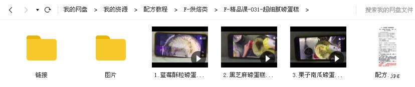 文件截图.jpg