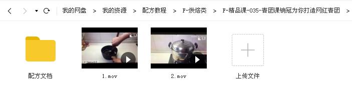 文件截图.jpg