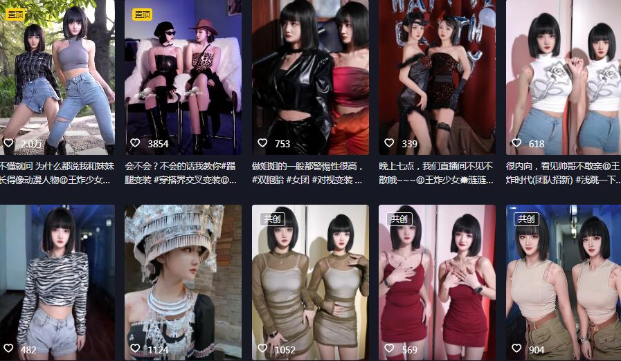 清清子.jpg