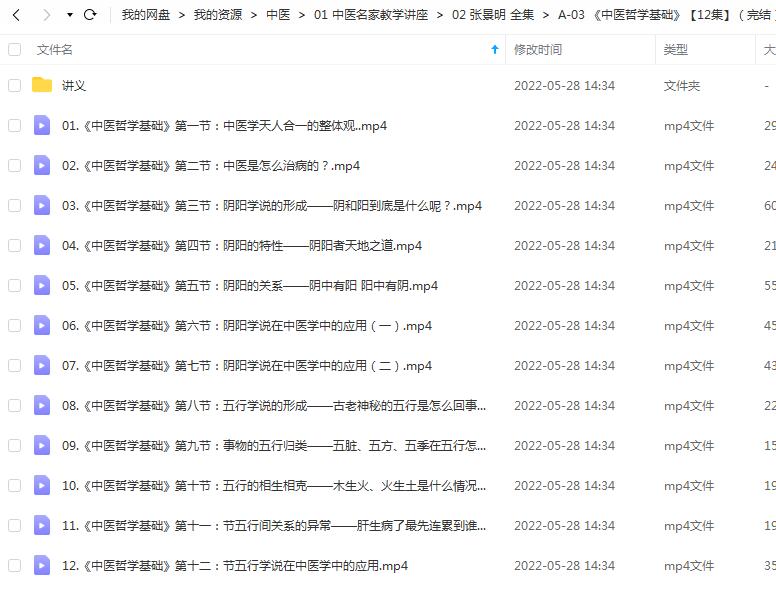 QQ截图20220528143514.jpg