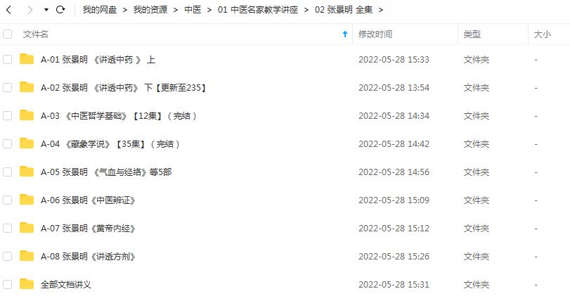 QQ截图20220528165547.jpg