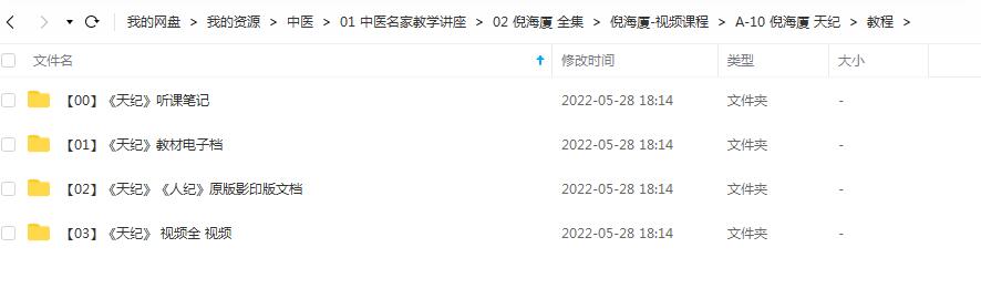 QQ截图20220528181719.jpg