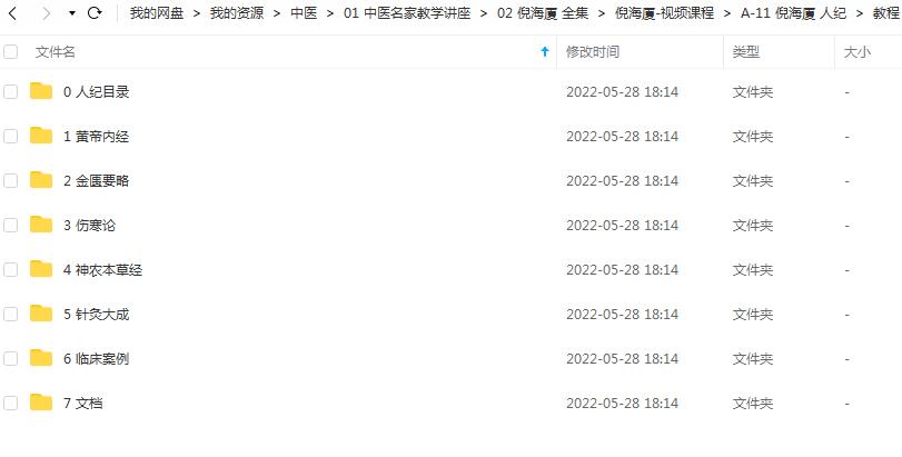 QQ截图20220528182424.jpg