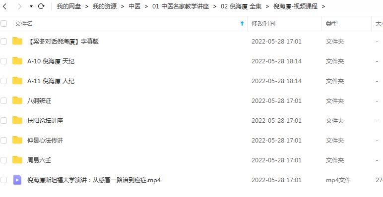 QQ截图20220528183421.jpg