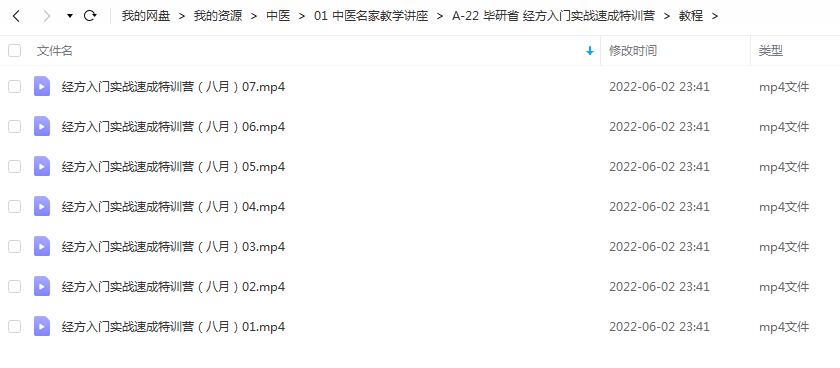 QQ截图20220602234212.jpg