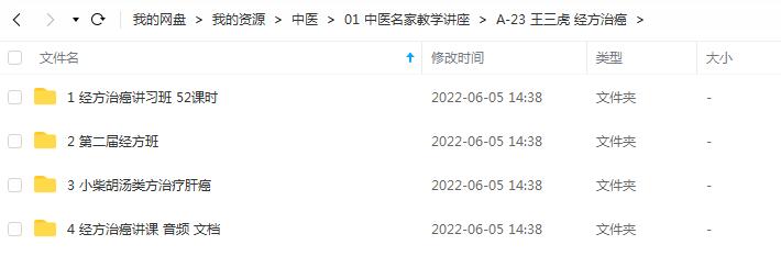 QQ截图20220605143900.jpg