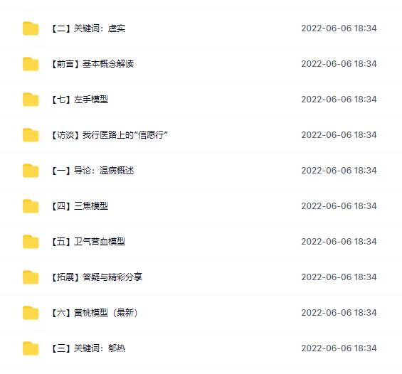 QQ截图20220606184129.jpg