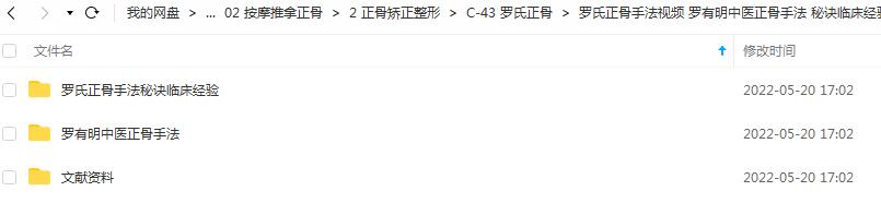 QQ截图20220522011633.jpg
