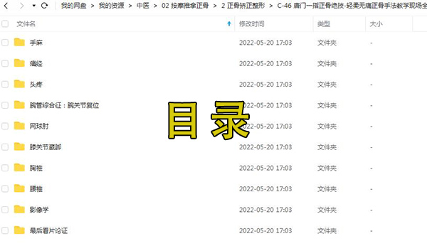 QQ截图20220522112447.jpg