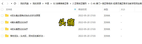 QQ截图20220522112522.jpg